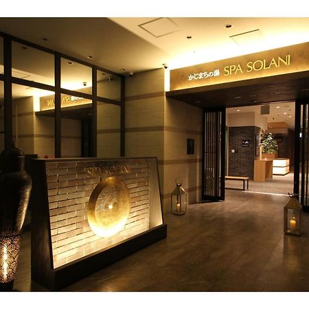 Kajimachi No Yu Spa Solani - Vacation Stay 26784V Hamamacu Kültér fotó