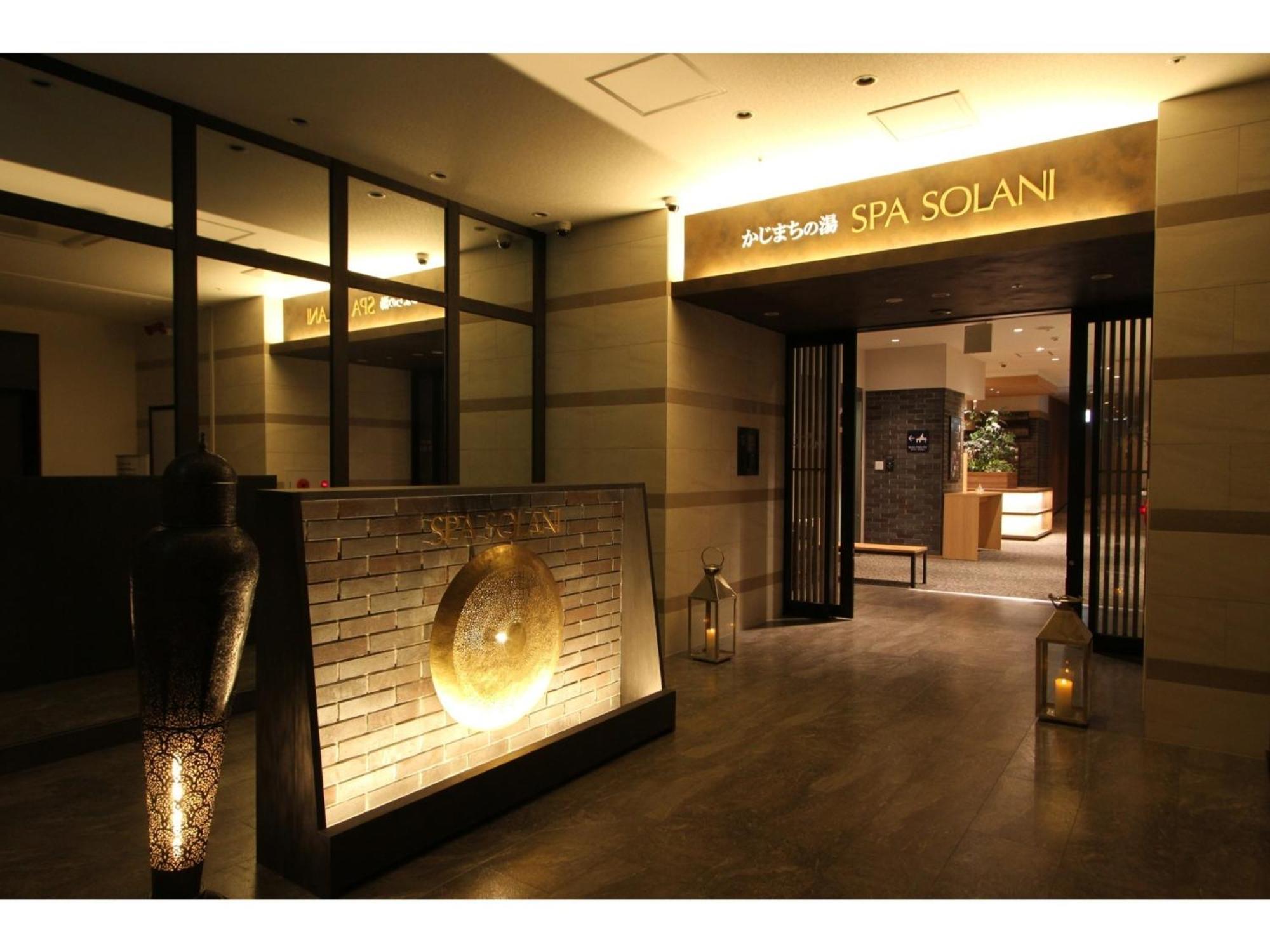 Kajimachi No Yu Spa Solani - Vacation Stay 26784V Hamamacu Kültér fotó